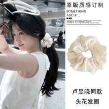 卢昱晓同款蕾丝米色头花发圈2025新款高级感韩系扎头发大肠圈头绳