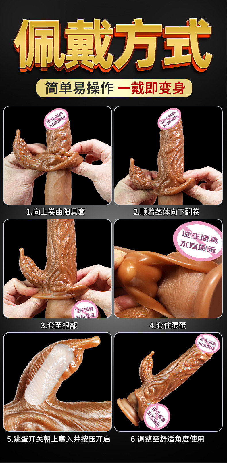 Hollow Silicone Penis Sleeve for Men, Extended and Thickened Wolf-Tooth Texture — detail image 17