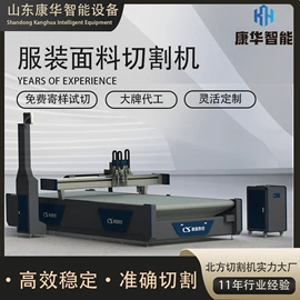 皮革加工;激光切割机;缝前设备