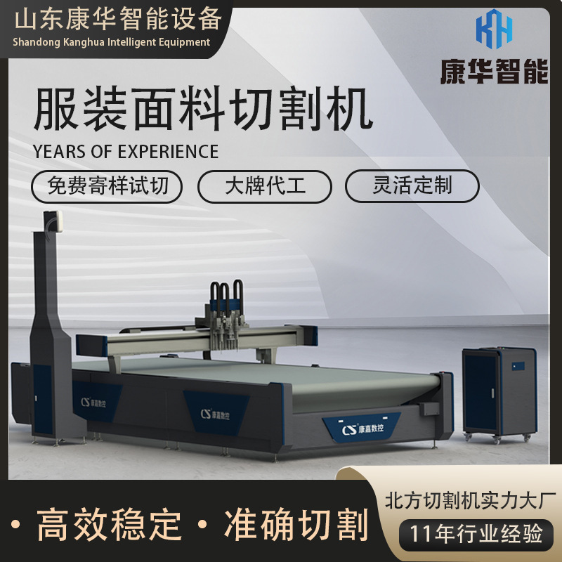 衣服生地切断機セラミック繊維保温綿フィルム材切断機petフィルム絶縁材切断機|undefined