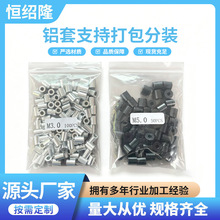 钢丝绳铝套非标定 制单双孔压头圆形椭圆形铝夹头打包贴标铝卡扣