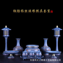 台湾全铜佛具套装供佛用品家用全套敬神供神香炉供水杯灯佛前摆件