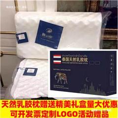 年会公司活动礼品实用大气送顾客开业员工店庆会销团建礼品