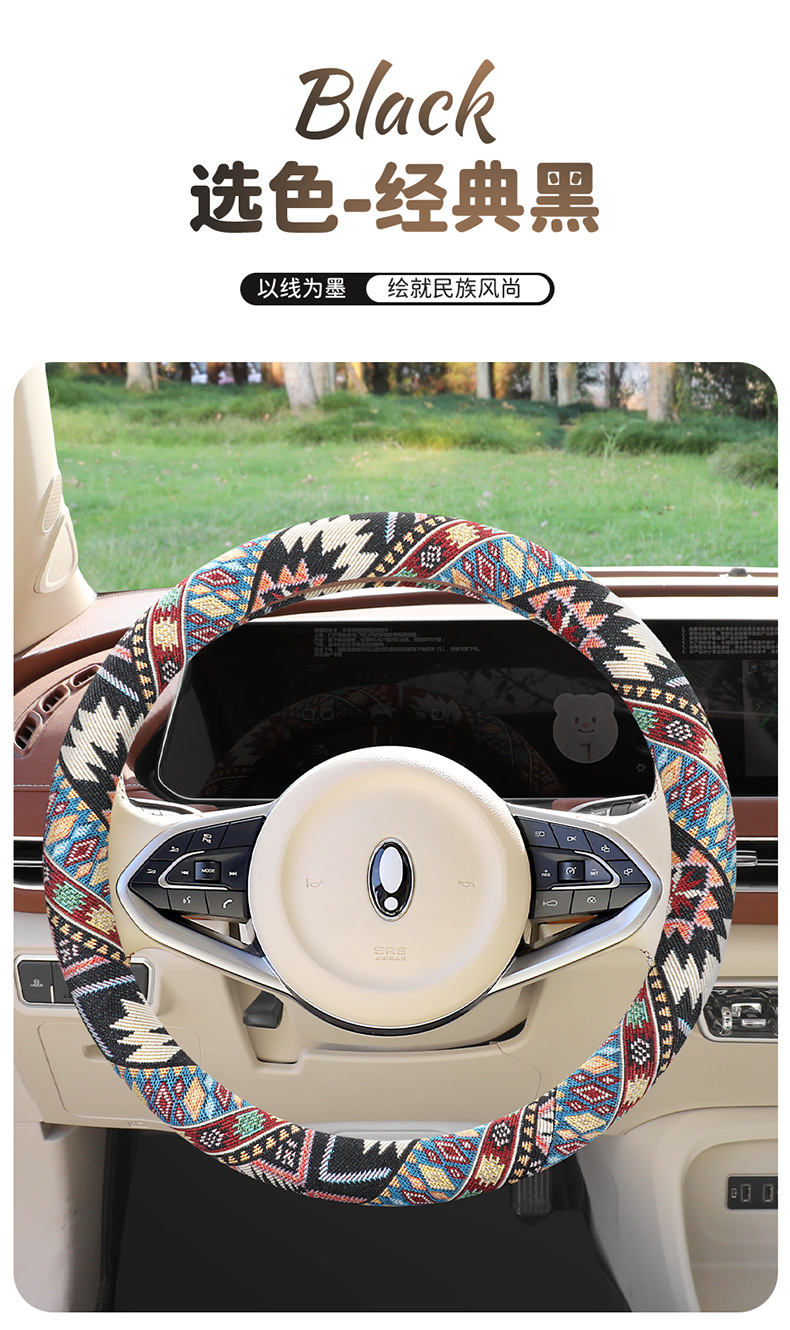 Car Seatbelt Shoulder Pads, Ethnic Style, Anti-Wear, Extended Length, Car Seatbelt Protective Covers, High-End Shoulder Pads