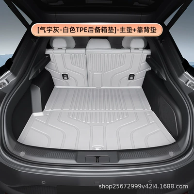 specific, Max Mona 03 — Trunk Mat - whitetpe-trunk-mat-main-mat-backrest-mat-xiaopeng-m03