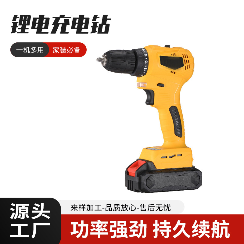 跨境外贸电动冲击手电钻螺丝刀锂电钻多功能手枪钻锂电充电钻