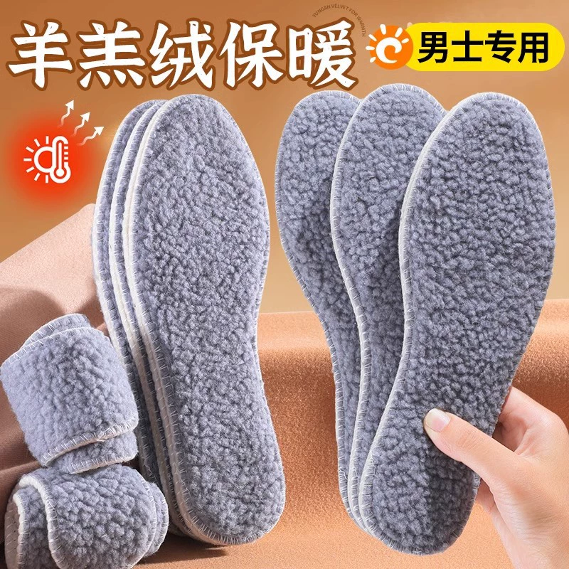 Зимние шерстяные стельки с флисовой подкладкой, утолщенные, можно обрезать, изготавливаются из меха и кожи, впитывают пот, влагостойкие, мягкие, удобные, теплые и сохраняющие тепло.