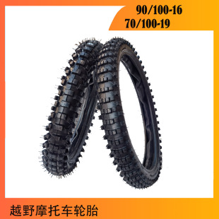 Off-Road Motorcycle High-End Accessories Front 70/100-19 Rear 90/ 100-16inch Tire Inner Tube