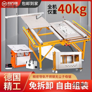 Woodworking Saw Table Dust-Free Sliding Table Saw Precision Sub-Saw Stainless Steel Folding Workbench Multi-Functional All-In-One Metabo
