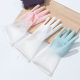 Household gloves kitchen dishwashing gloves gradient rubber gloves household household cleaning gloves rubber manufacturers wholesale