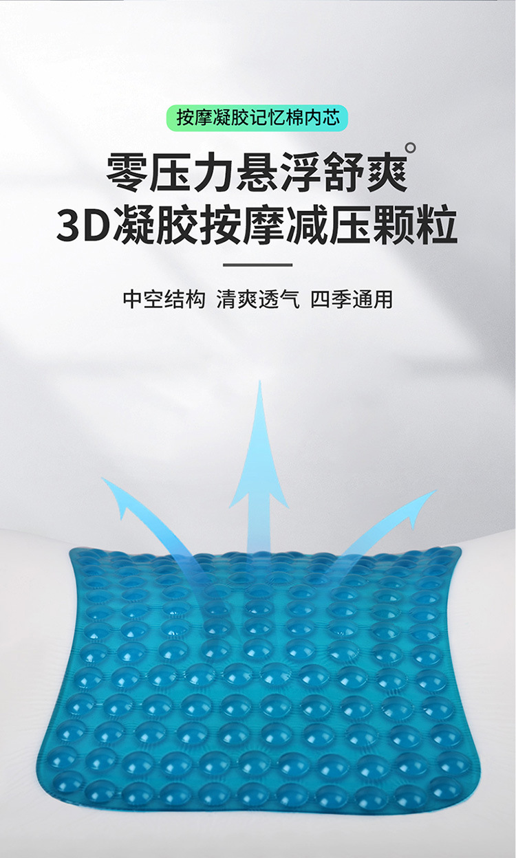 Gel Lumbar Support Summer Car Seat Cushion Single Lumbar Support Cushion Unisex Summer Sedentary Mat Cool Cushion