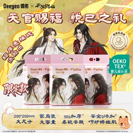 湿厕纸;婴儿湿巾;湿巾纸