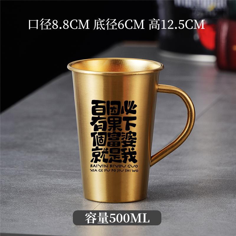 손잡이가 있는 골드(바이인바이유궈 500ml)
