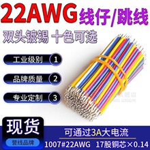 22AWG������ �^�����3A�p�^��a ���̾��� ������������B�Ӿ�