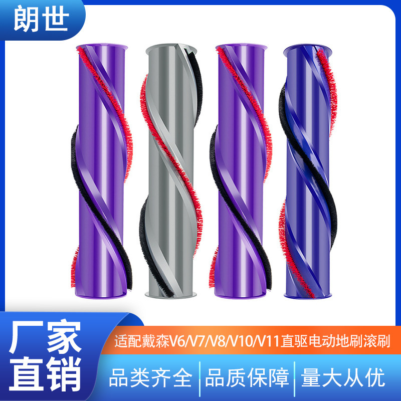 Compatible Replacement Parts for Dyson Vacuum Cleaner Electric Floor Brush Direct Drive Roller Brush Replacement Brush Head Compatible Replacement Parts for Dyson Vacuum Cleaner Electric Floor Brush Direct Drive Roller Brush Replacement Brush Head