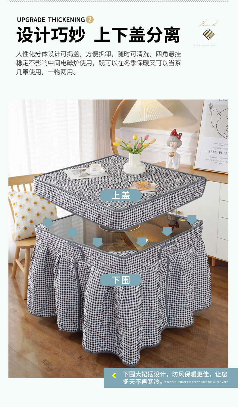 简格灰方裙摆茶几罩_05
