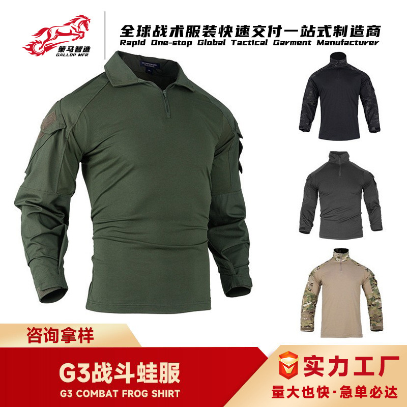 New Product G3 Combat Frog Suit Outdoor Military Fan Tactical Pants Camouflage Wear-Resistant Breathable Combat Suit Source Manufacturer