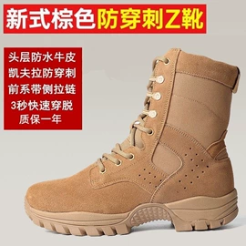 登山鞋;男式雪地靴;男式棉鞋