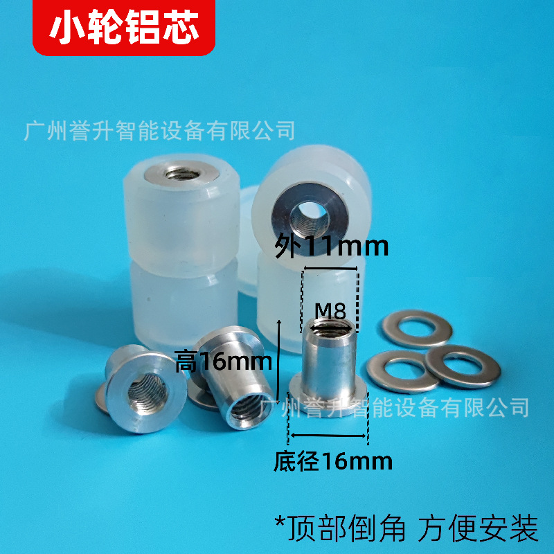 小轮铝芯.jpg
