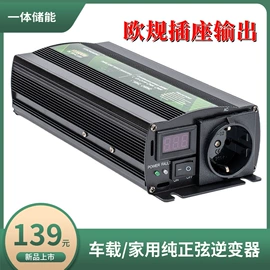 逆变器;太阳能控制器