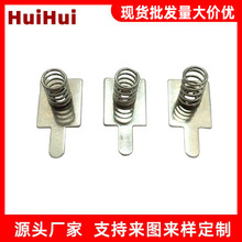 【来图定制】现货供应电池弹簧片9X12额温测量仪电极片