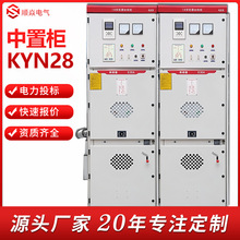 KYN28-24�߉��_�P��20kv�߉�������Ù�������24kv�߉��_�P�M����