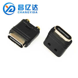 TYPE-C2P注塑T型柱防水母座 顶针接触点 剃须刀充电插口
