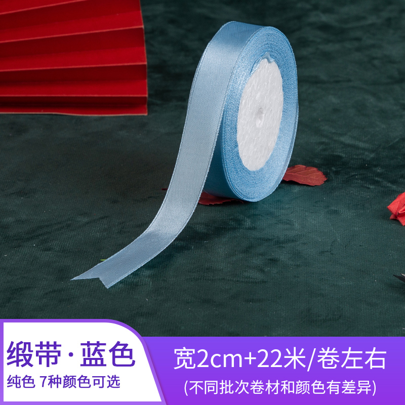 Caja de pastel ancho de cinta de 2 cm flor de seda ramo de flores cinta de regalo de cumpleaños decoración de embalaje cinta de cinta de cinta roja