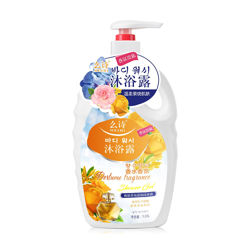 爆款香水香氛沐浴露正品滋润洁肤留香花香沐浴液沐浴乳家庭装保湿|undefined