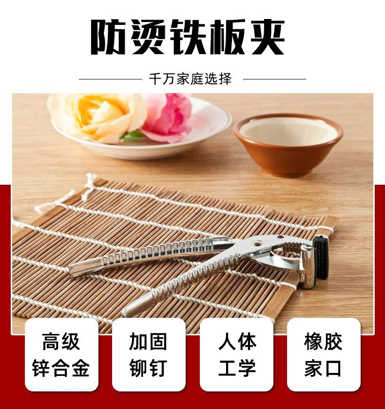 商品详情1