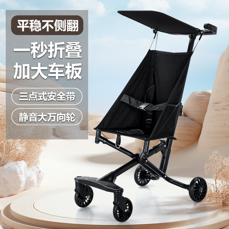 跨境口袋车婴儿推车儿童溜娃神器一键折叠宝宝可遮阳旅行高碳钢