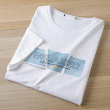 丝光棉凉感短袖T恤男海剪标夏季透气薄款微弹休闲印花体恤男2Y098