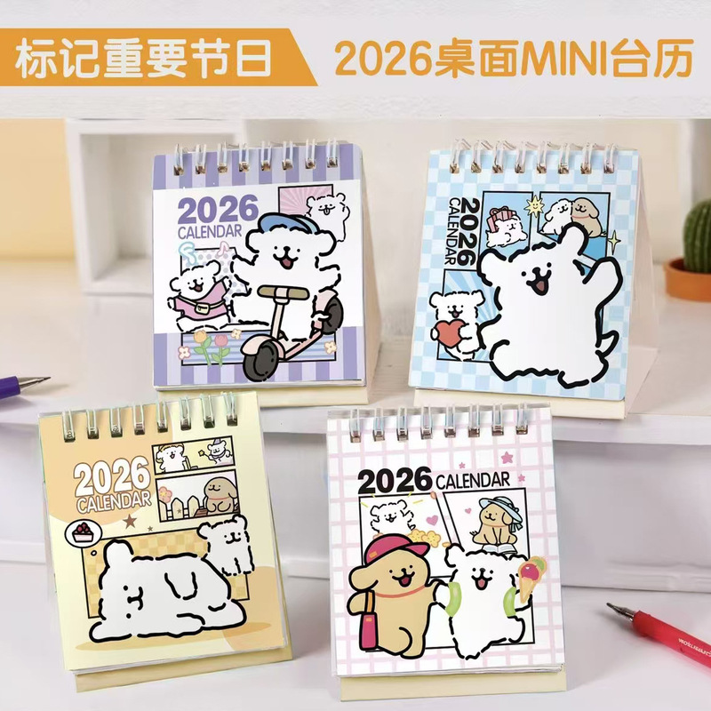 麦品文具 chiikawa吉伊卡哇2026年台历可爱三丽鸥迷你马年日历本|undefined