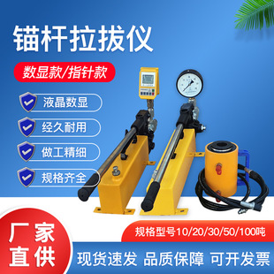 �^�U���΃x���@ָ�10T/20T/30T/50��ֲ��W�^˨�^�U�����yԇ�x