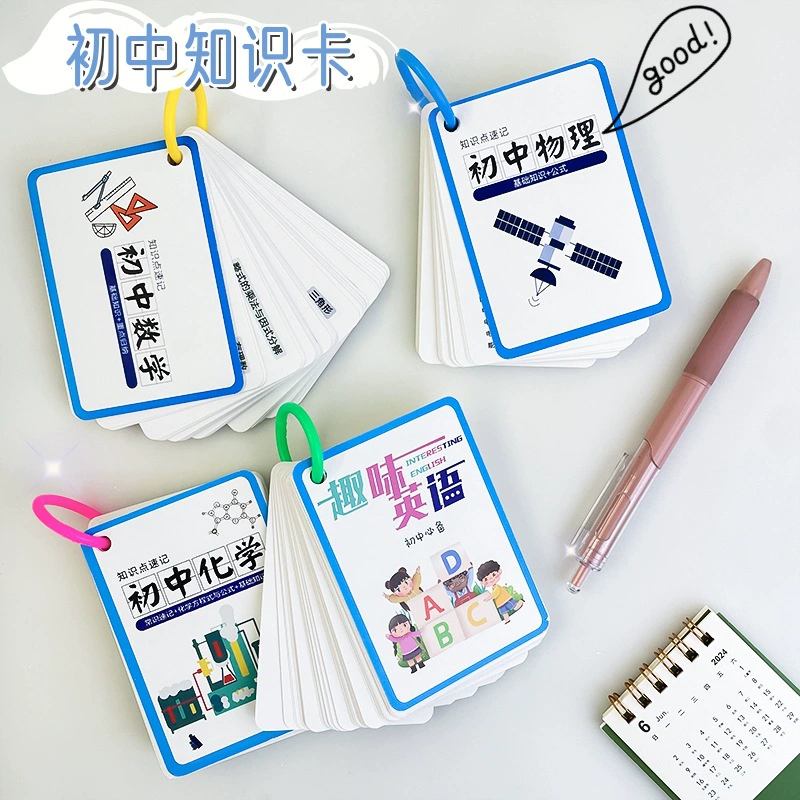 Карточки с формулами по математике для средней школы, основные знания по физике и химии на английском языке, необходимые учебные карточки для экзамена на поступление в среднюю школу, необходимые для дальнейшего обучения.