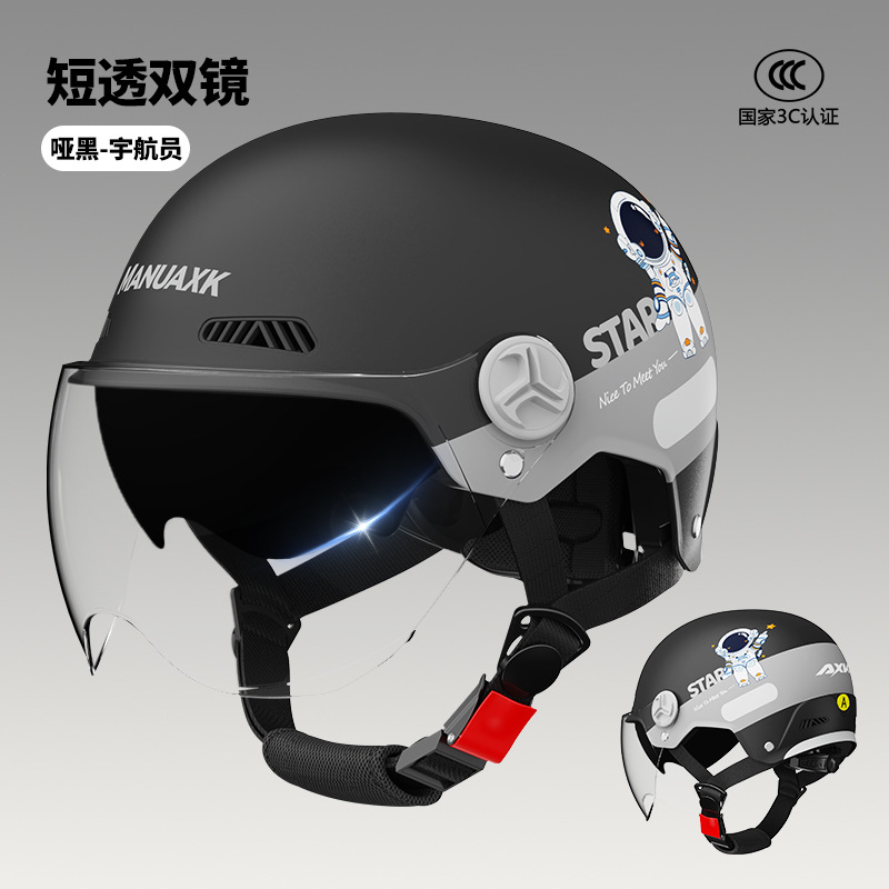 Certificación 3C nuevo casco de motocicleta estándar nacional para mujeres de verano protección solar coche eléctrico hombre medio casco cuatro estaciones casco de seguridad universal