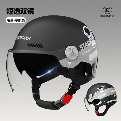 Motosiklet kaskı (dəbilqə) motorcycle helmet ladies summer sunscreen - dumb-black-astronaut-short-transparent-double-mirror-3c-new-gb-class-a