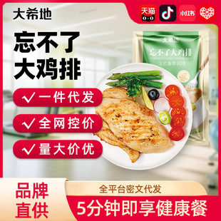 ����ϣ�ء��������u����100g�W�����u������u�����u�����ʳ��