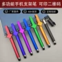 触控广告宣传定制水笔