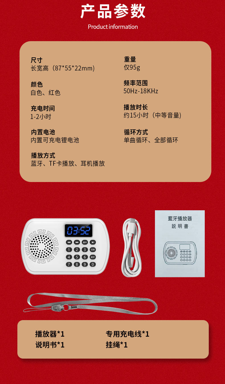 蓝牙-双色_12