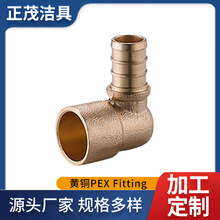 北美Lead Free黄铜90度弯头管件F1807 F1960无铅铜PEX管件PEX Fit