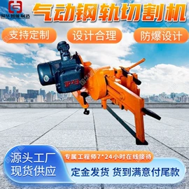 矿山施工设备;矿业输送设备;矿用提升设备