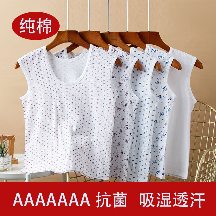 Middle-Aged and Elderly Women's Wide-Shoulder, Plus-Size Cotton Tank Tops for Mothers and Grandmothers, Thin Undershirts, Skin-Friendly, Breathable Tank Top Style Middle-Aged and Elderly Women's Wide-Shoulder, Plus-Size Cotton Tank Tops for Mothers and Grandmothers, Thin Undershirts, Skin-Friendly, Breathable Tank Top Style