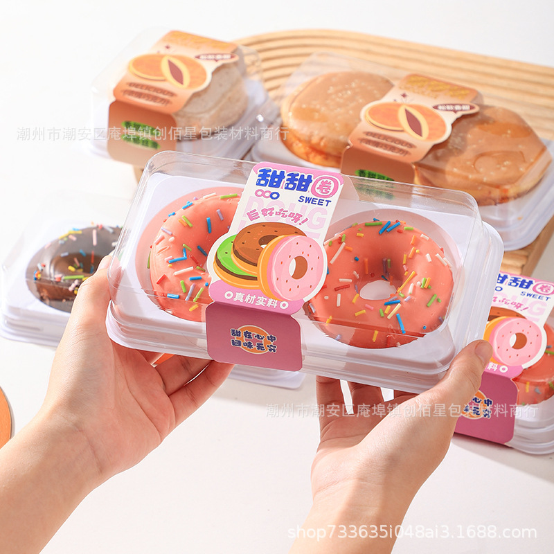 2個入りドーナツ包装ボックス一粒どら焼き女王巻きボックスベーカリー洋菓子透明梱包ボックス|undefined