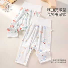 童裤;连身衣、爬服;童套装