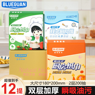 Kitchen paper towel hanging toilet paper kitchen paper kitchen paper manufacturers wholesale hanging oil stain thickened paper towel