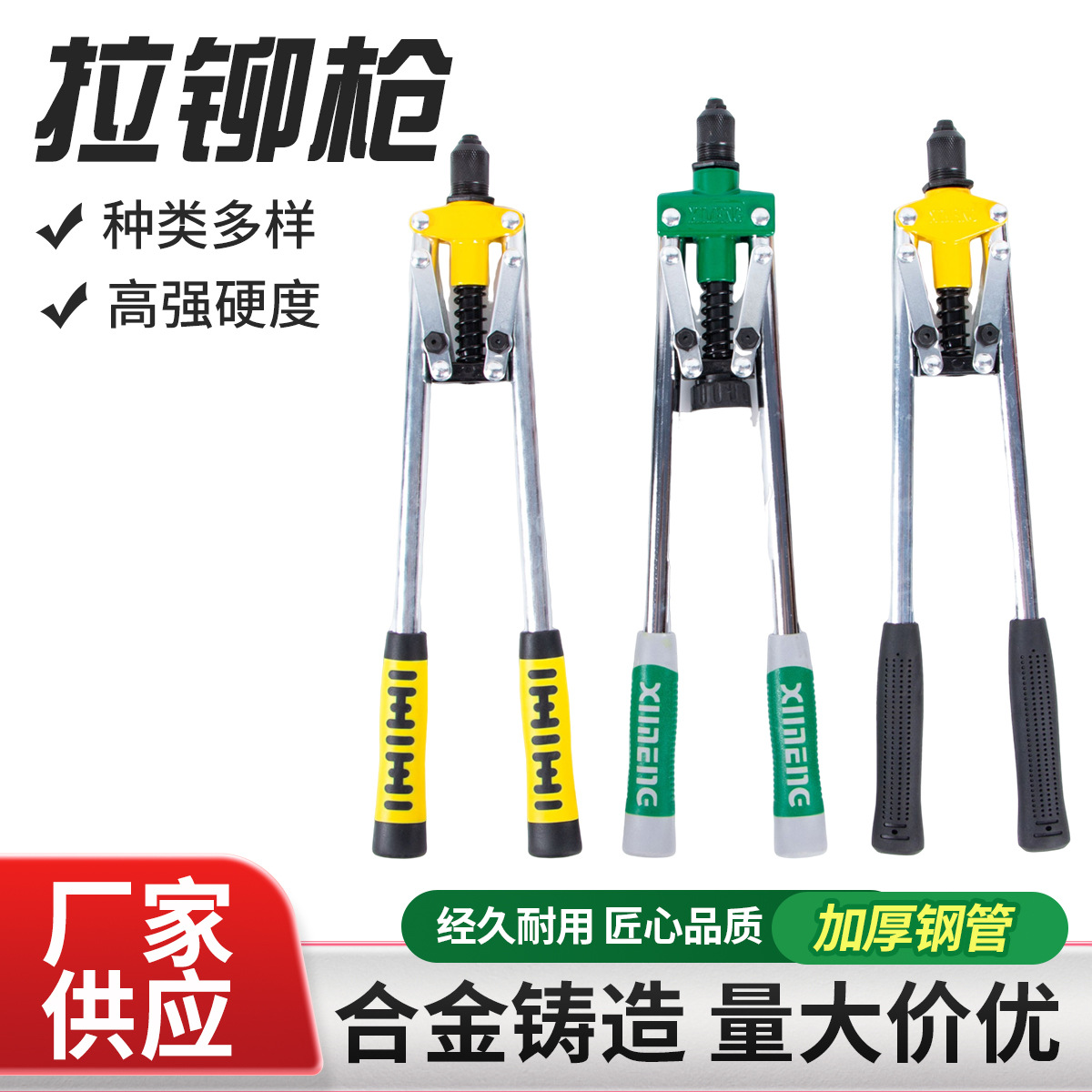 工业级拉铆枪手动省力抽芯拉钉枪铝合金家用手动工具打钉器柳钉枪