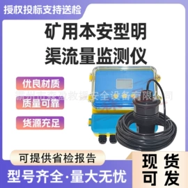 其他输配电;其他安全设备;其他五金工具