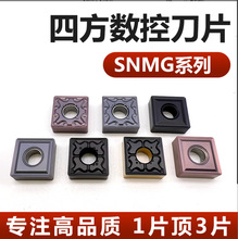 �ķ����ص�ƬSNMG120408TM�������P�䓼��T�F��A܇��Ƭ120404MA