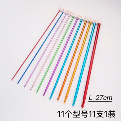 Knitting tools sweater needle Afghan color bead aluminum crochet 27cm 11 set